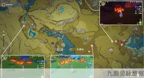 原神烈焰花花蕊全攻略,位置详解与高效采集技巧