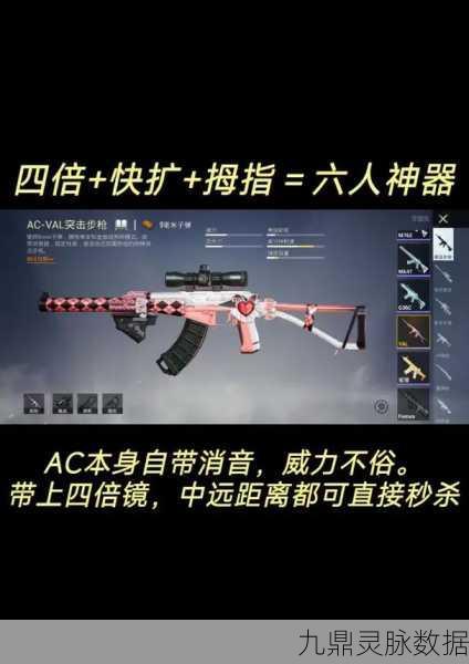 和平精英顶尖战场，揭秘最强武器王者之路的奥秘