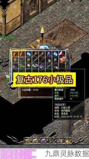 奇幻176小极品，经典传奇再现，探索无限可能的冒险之旅