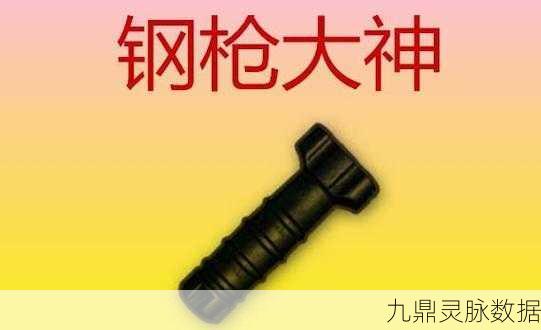 绝地求生,直角前握把与垂直握把的终极对决