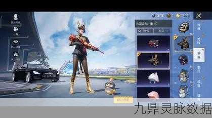 和平精英沙漠守护者获取全攻略