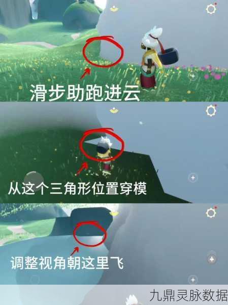 光遇集结季,解锁高效跑图秘籍,探索最佳路线与技巧