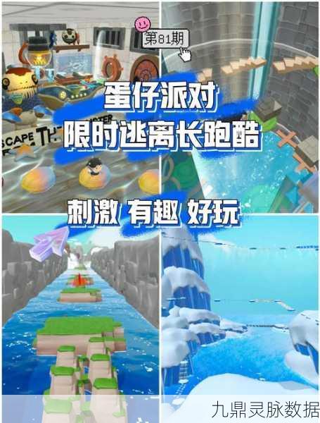 奔跑冒险王深度攻略,解锁未知探险的奇妙之旅
