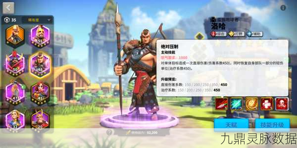 万国觉醒4代武将全揭秘，领略新世代将领风采