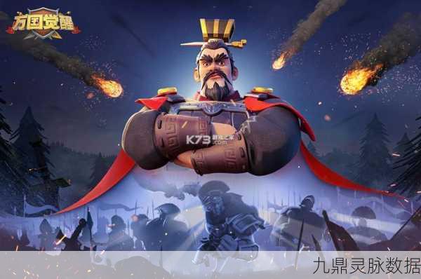 万国觉醒4代武将全揭秘,领略新世代将领风采