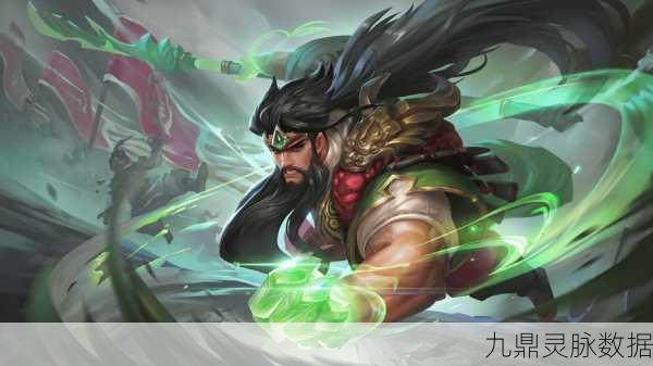 王者荣耀关羽英雄深度剖析,是否值得你入手?