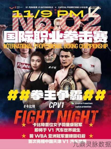 拳力全开！我跳起来就是一拳带你领略跳跃闯关新风尚