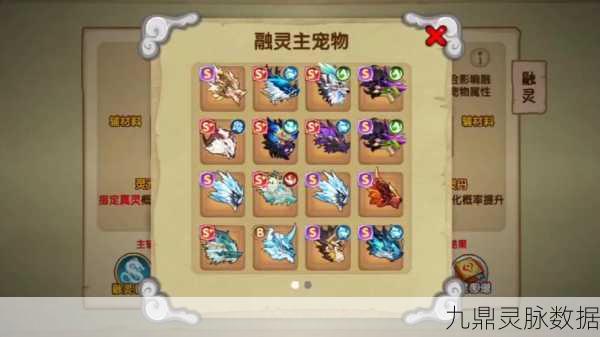 造梦西游OL,揭秘引魂旗捕捉宠物技巧
