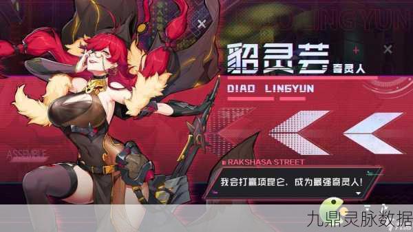 镇魂街天生为王角色强度全解析，顶尖角色力荐盛宴