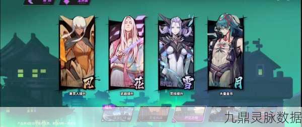 镇魂街天生为王角色强度全解析,顶尖角色力荐盛宴