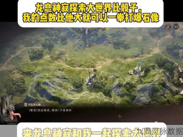 龙息神寂大角斗场，解锁战斗艺术，成就竞技场霸主之路