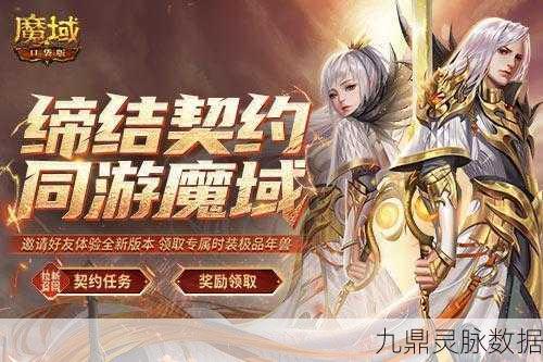 魔域口袋版新版本深度测评,伤害爆表,战斗快感再上新台阶!