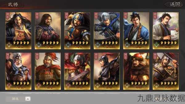 三国志战略版，智谋对决新高度，程昱郭嘉SP荀彧携手飞熊军制霸战场