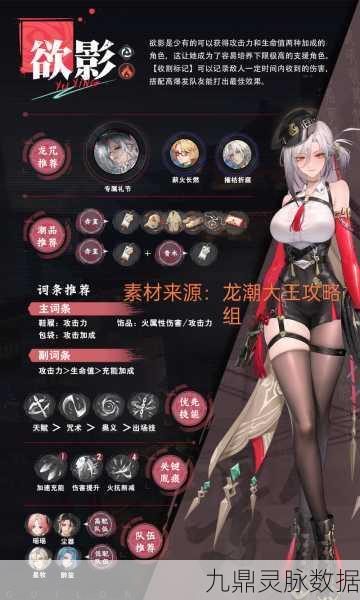 归龙潮恨别辉煌时，深度探索最新任务与隐藏关卡全攻略