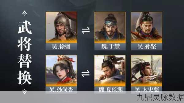三国志战略版甘宁替代战法揭秘，无横扫千军，智勇并存的战术盛宴