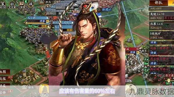 三国志战略版甘宁替代战法揭秘,无横扫千军,智勇并存的战术盛宴