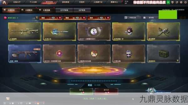 CF千变轮回钥匙分解全攻略，解锁奖励的奥秘