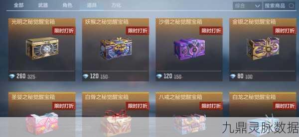 CF千变轮回钥匙分解全攻略,解锁奖励的奥秘