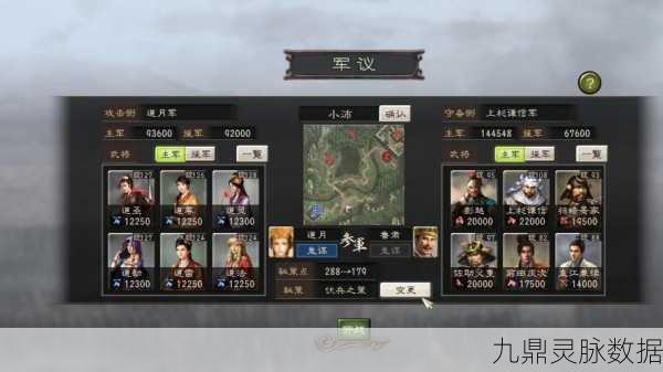 三国志12威力加强版，从新手到大师的全方位攻略