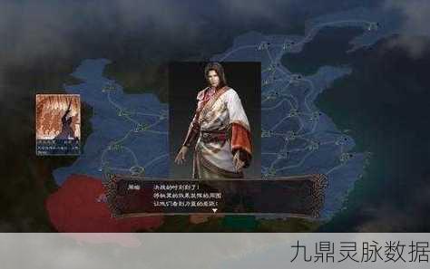 三国志12威力加强版,从新手到大师的全方位攻略