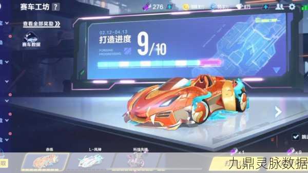 QQ飞车手游，轻松切换角色性别，打造个性化赛车体验