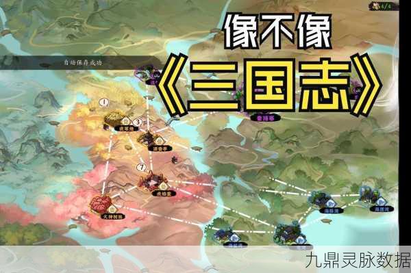 烽火连天战鼓擂,三国志战略版蛮族入侵全揭秘