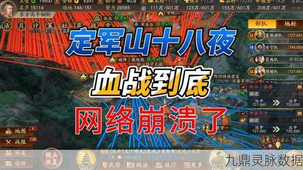 烽火连天战鼓擂,三国志战略版蛮族入侵全揭秘