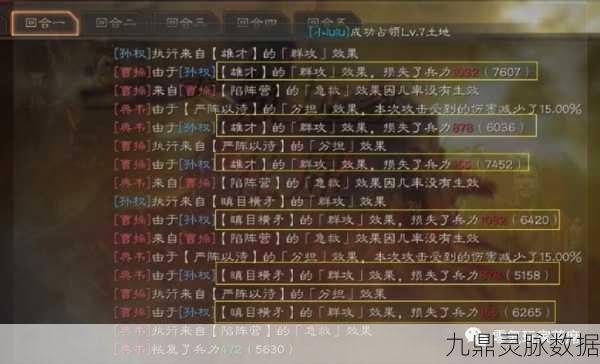 三国志战略版,杯蛇鬼车战法深度剖析与搭配智慧