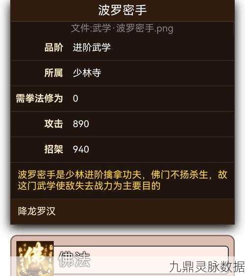 江湖悠悠,解锁武器秘籍,打造绝世神兵之路
