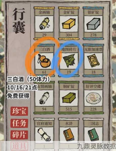 江南百景图桃花村颜料兑换秘籍,最优途径与体力消耗全解析