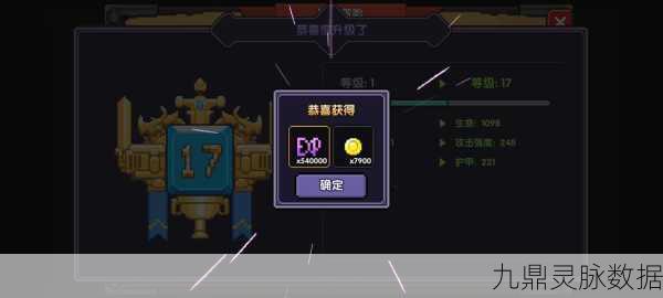 我的勇者新手启程指南，全面解锁冒险之旅