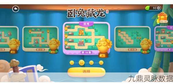 保卫萝卜4白萝卜传奇18关全攻略,解锁快速通关秘籍