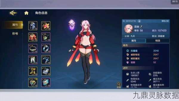 时空猎人斩魂觉醒，剑术宗师的全面技能剖析与实战攻略