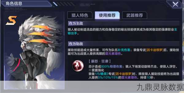 时空猎人斩魂觉醒,剑术宗师的全面技能剖析与实战攻略