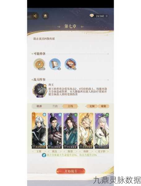 魔兽争霸新纪元，兽人霸业全攻略秘籍大揭秘