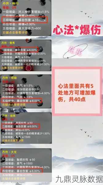 诛仙青云志手游深度探索,黑心老人背后的秘密与惊人实力