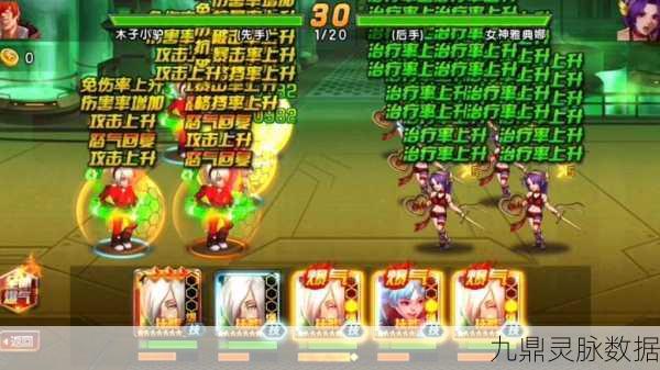 拳皇98终极之战OL，七咖社八门全开技能效果深度剖析