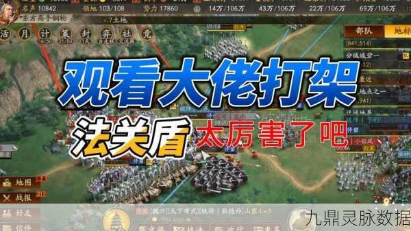 三国躺平传，魔性策略塔防，重塑三国烽火