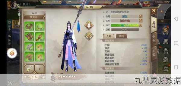 2025版仙剑5手游瑶光宫凌音Boss战深度攻略