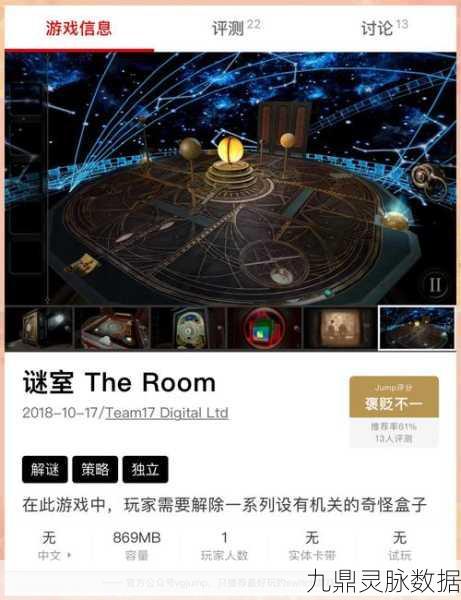 金字塔之谜，解锁休闲解谜新境界的闯关游戏