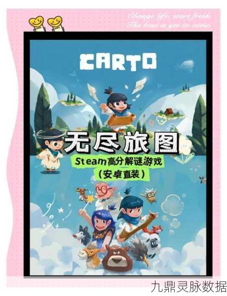 金字塔之谜,解锁休闲解谜新境界的闯关游戏