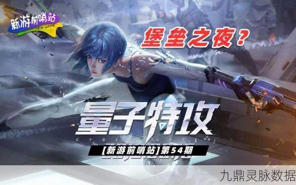 量子特攻蜂鸟，揭秘未来战场的神秘舞者