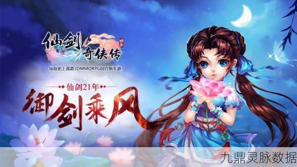 仙剑奇侠传3D回合制，攻宠与法宠，战场争霸谁主沉浮？