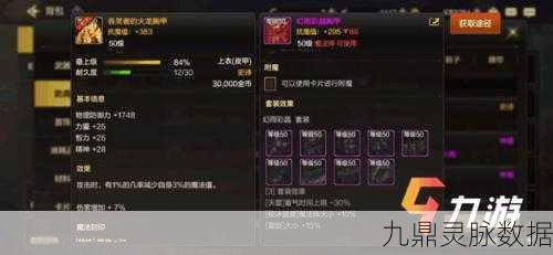 DNF连点器揭秘，地下城与勇士玩家的效率神器