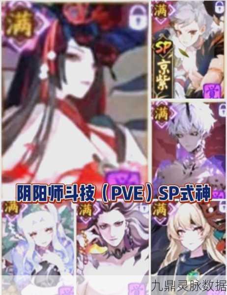 阴阳师高手秘籍，莹草魂石搭配攻略，助你战场无敌！