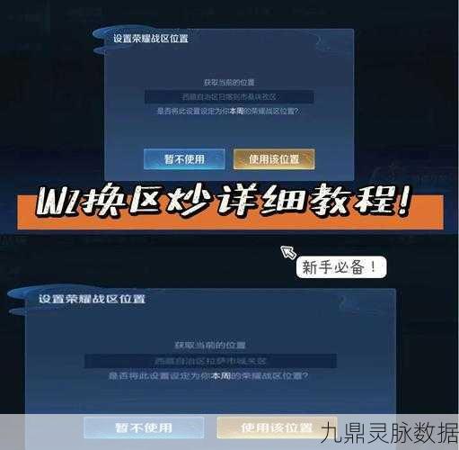 LOL登录后游戏界面隐身？这些妙招帮你找回！
