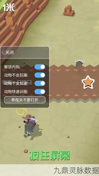 疯狂动物园金币攻略，快速累积财富的秘诀