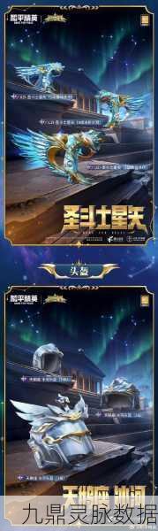 和平精英密码门全揭秘,卫星楼密码一览