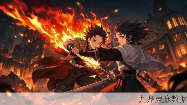 鬼灭之刃火神血风谭2025中文版更新,简体中文支持揭秘