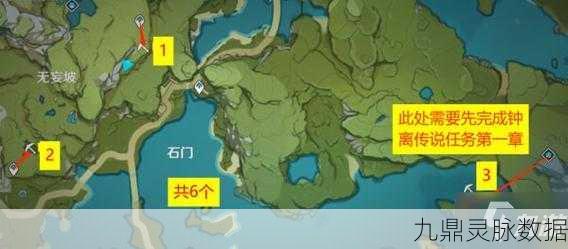 原神夜泊石探秘，明蕴镇矿场宝藏揭秘，48小时刷新挑战，你的冒险准备好了？